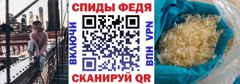 АМФЕТАМИН VHQ  Калининец 