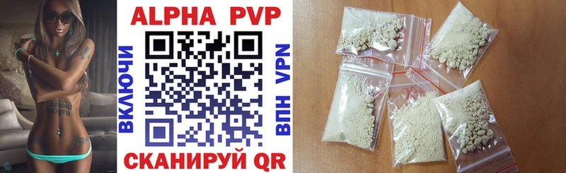 Alpha-PVP мука  хочу наркоту  Калининец 