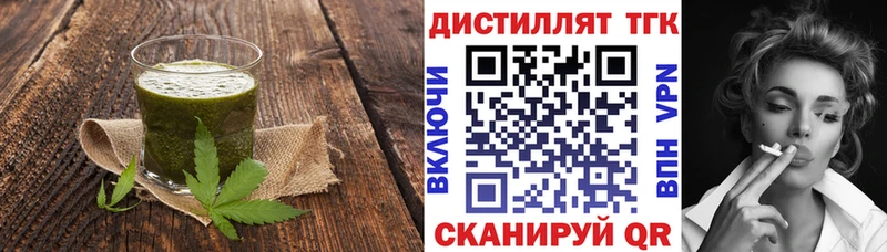 Еда ТГК конопля  Калининец 