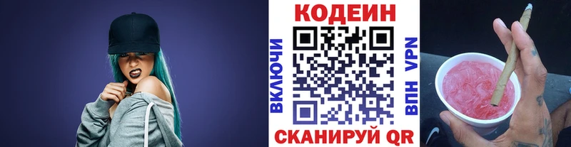 kraken ONION  Калининец  Codein Purple Drank 