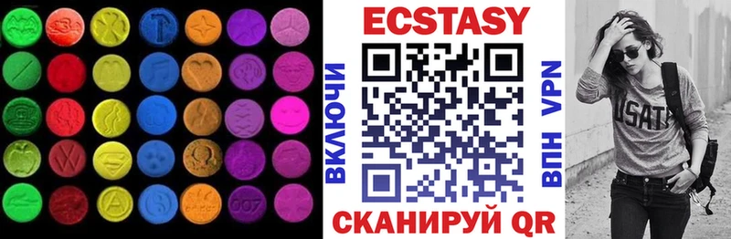 магазин omg онион ЭКСТАЗИ TESLA Калининец