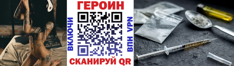 ГЕРОИН Афган  Калининец 