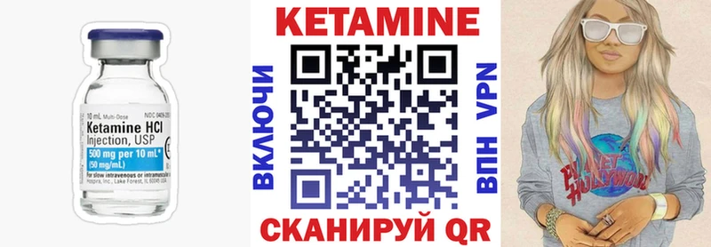 КЕТАМИН ketamine  mega вход  Калининец 