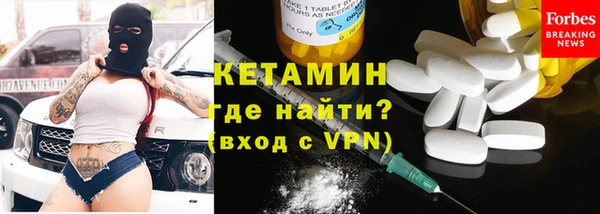 MDMA Premium VHQ Осинники