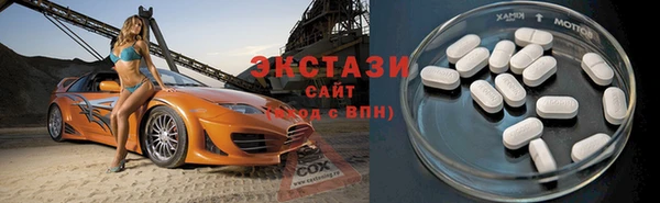 MDMA Premium VHQ Осинники