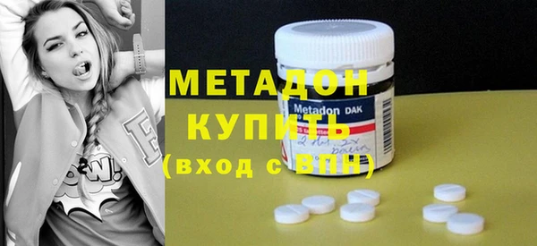 MDMA Premium VHQ Осинники
