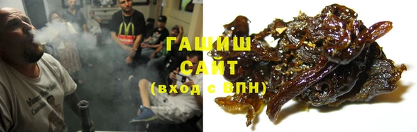 мефедрон мука Видное