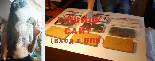 MDMA Premium VHQ Осинники