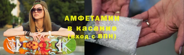 MDMA Premium VHQ Осинники