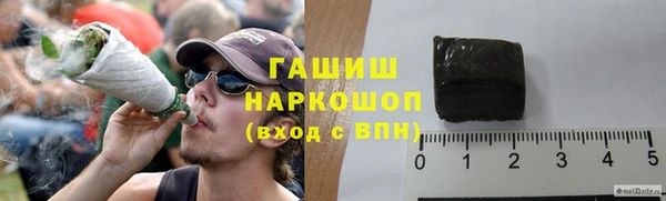 MDMA Premium VHQ Осинники