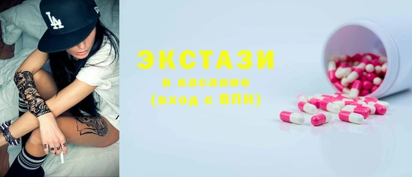 MDMA Premium VHQ Осинники