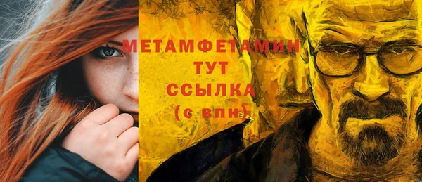 MDMA Premium VHQ Осинники