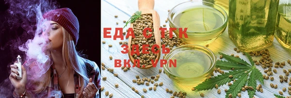 MDMA Premium VHQ Осинники