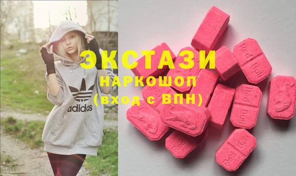 MDMA Premium VHQ Осинники