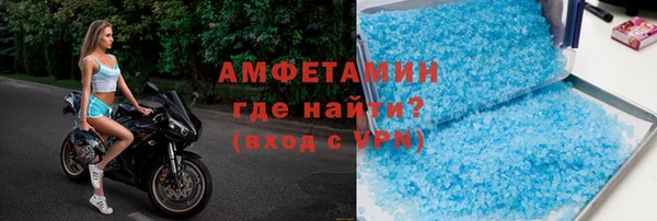 MDMA Premium VHQ Осинники