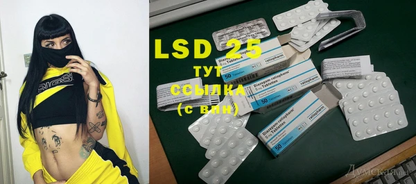 MDMA Premium VHQ Осинники
