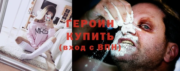 MDMA Premium VHQ Осинники