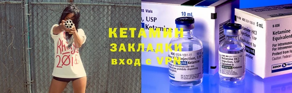 MDMA Premium VHQ Осинники