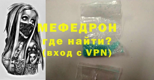 MDMA Premium VHQ Осинники