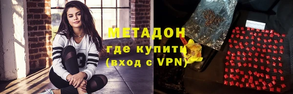 MDMA Premium VHQ Осинники