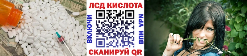 купить  цена  Калининец  гидра зеркало  ЛСД экстази кислота 