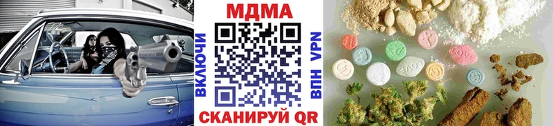 MDMA молли mega зеркало Калининец