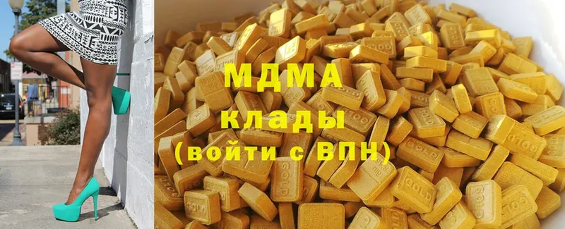 МДМА молли  Калининец 