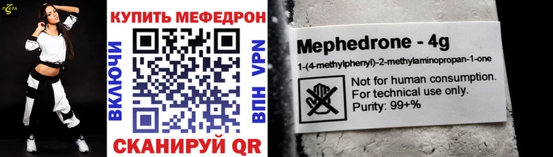 блэк спрут ТОР  Калининец  МЯУ-МЯУ кристаллы 