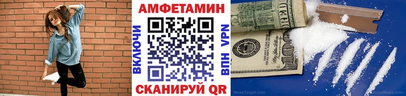 МЕТАМФЕТАМИН винт  Калининец 