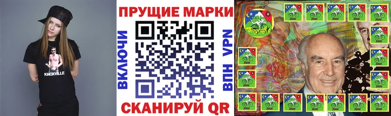Марки N-bome 1,5мг  купить наркотик  Калининец 