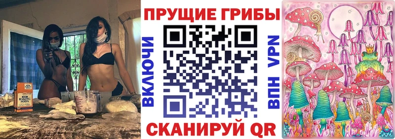 mega вход  Калининец  Галлюциногенные грибы Magic Shrooms 