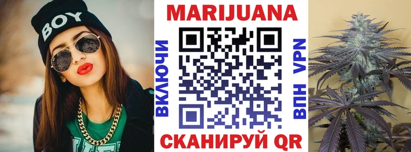 Марихуана план  хочу   Калининец 